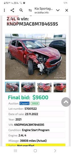 كيا سبورتاج